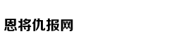 Hồ Ngọc Hà trìn